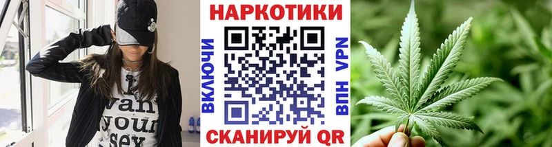 Купить Марихуана  Мефедрон  КОКАИН  ГАШИШ  Кандалакша