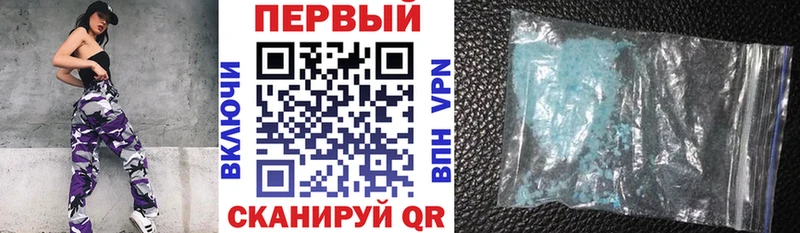 Амфетамин Premium Купить где Кандалакша