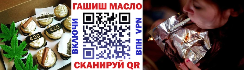 Печенье с ТГК конопля Купить где Кандалакша