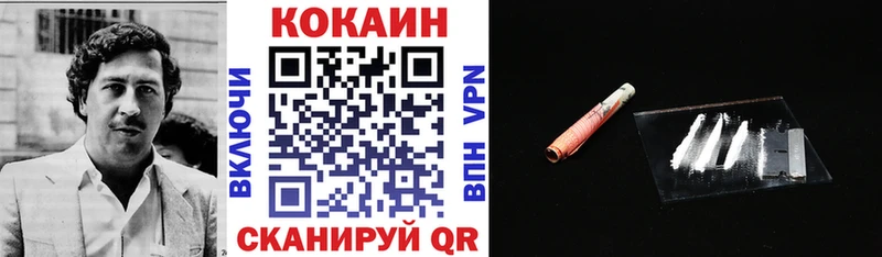 КОКАИН FishScale Кандалакша