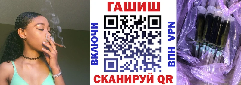 Купить где  Кандалакша  ГАШ ice o lator 