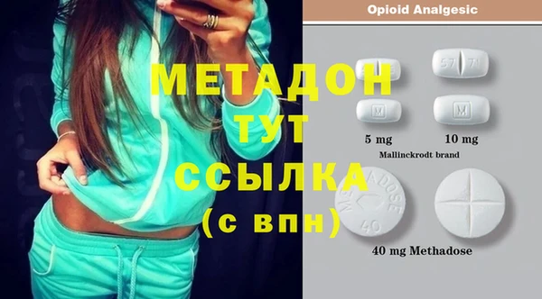 ПСИЛОЦИБИНОВЫЕ ГРИБЫ Аркадак