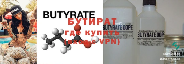крисы Армянск