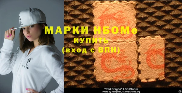 ПСИЛОЦИБИНОВЫЕ ГРИБЫ Аркадак