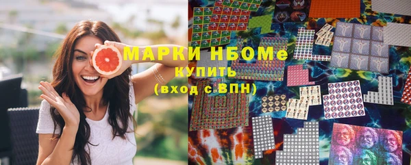 ПСИЛОЦИБИНОВЫЕ ГРИБЫ Аркадак