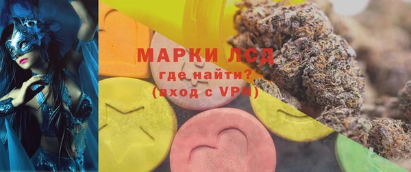 крисы Армянск