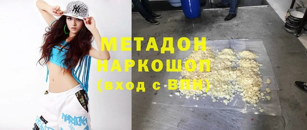 ПСИЛОЦИБИНОВЫЕ ГРИБЫ Аркадак