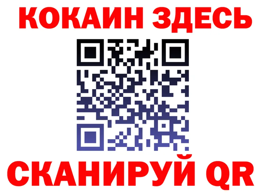 Гашиш Ice-O-Lator зеркало площадка OMG Кандалакша
