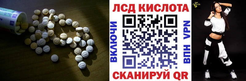 Лсд 25 экстази кислота  Купить закладки  Кандалакша 