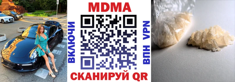 МДМА VHQ  Купить  Кандалакша 