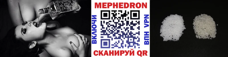 МЕФ mephedrone  Купить закладки  Кандалакша 