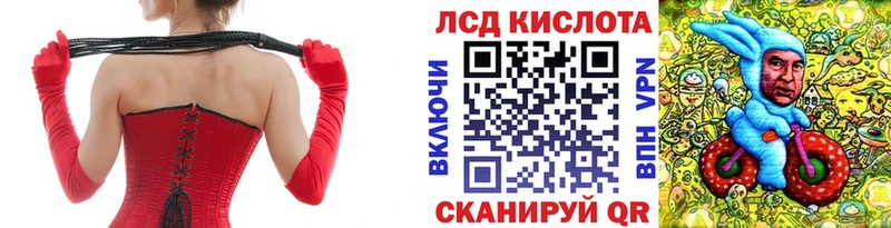 Купить  Кандалакша  Марки 25I-NBOMe 1,8мг 