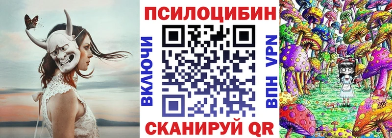 Псилоцибиновые грибы GOLDEN TEACHER  Купить  Кандалакша 